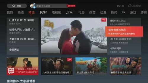 国产免费资源,解锁无限可能